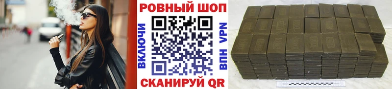 Магазины продажи наркотиков Облучье Каннабис  МЕФ  APVP  ГАШИШ  COCAIN 