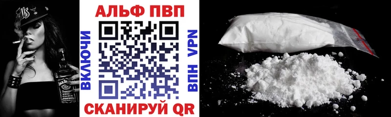 APVP VHQ  Облучье 