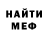 Кетамин VHQ Humora Umarova