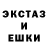 ЭКСТАЗИ 280мг Nirjona Jonsson