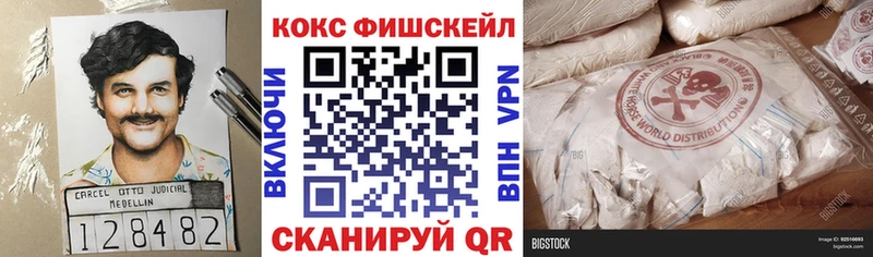 COCAIN 97%  Облучье 