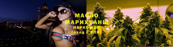 эйфоретик Беломорск
