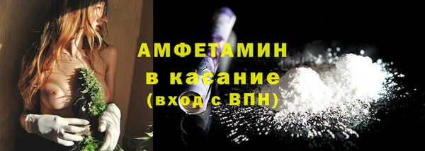 скорость mdpv Белокуриха