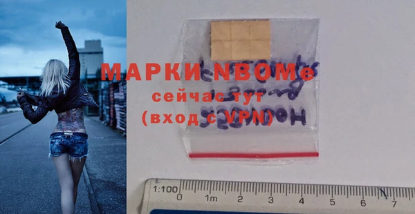 эйфоретик Беломорск