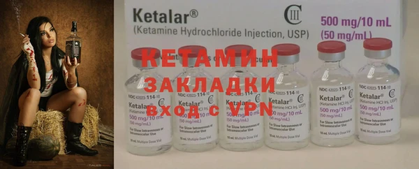 скорость mdpv Белокуриха