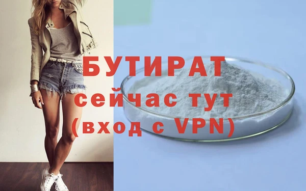 скорость mdpv Белокуриха