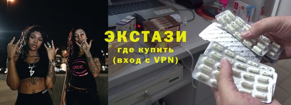 скорость mdpv Белокуриха
