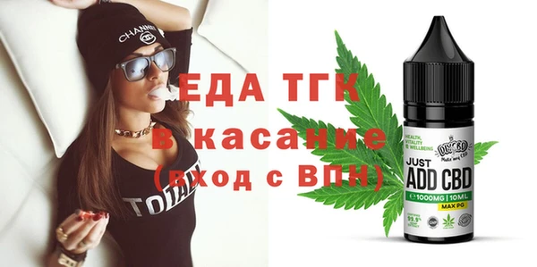 эйфоретик Беломорск