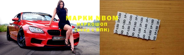 эйфоретик Беломорск