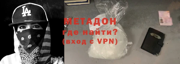марки lsd Белоозёрский