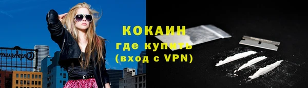 МДМА Зерноград