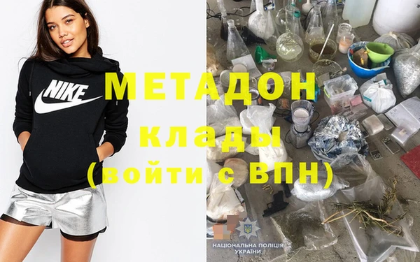 марки lsd Белоозёрский