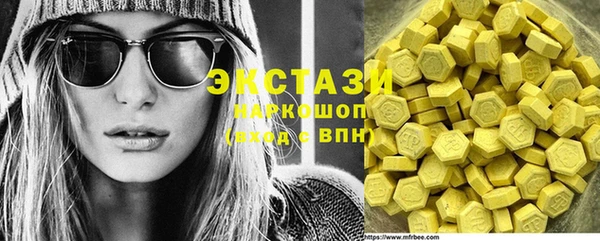 марки lsd Белоозёрский