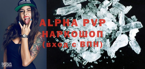 скорость mdpv Белокуриха
