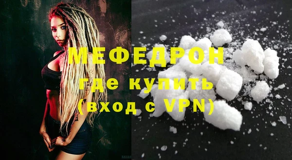 эйфоретик Беломорск