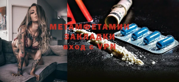 скорость mdpv Белокуриха