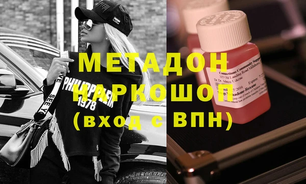 эйфоретик Беломорск