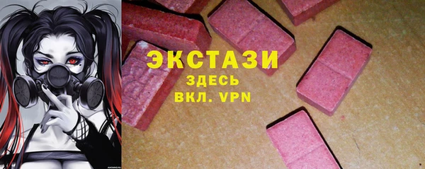эйфоретик Беломорск