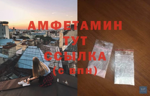 марки lsd Белоозёрский