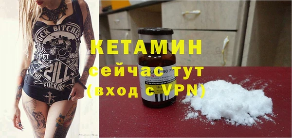 эйфоретик Беломорск