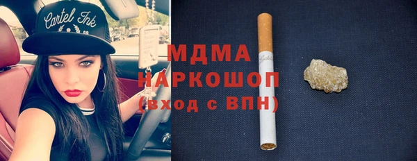 марки lsd Белоозёрский