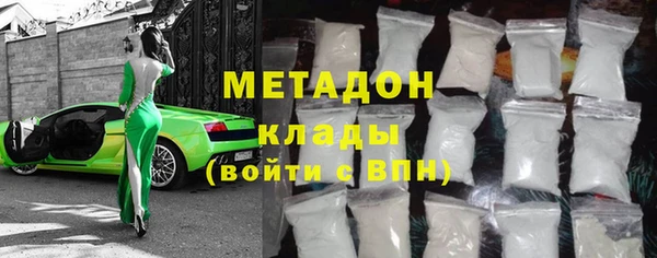 эйфоретик Беломорск