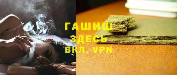 эйфоретик Беломорск