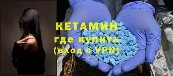 скорость mdpv Белокуриха