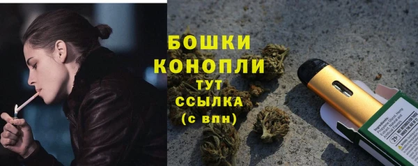 эйфоретик Беломорск