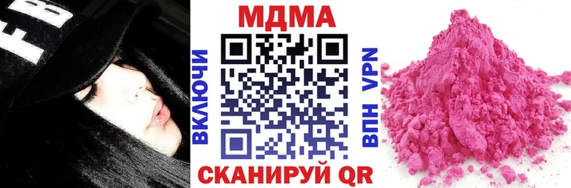 MDMA crystal  маркетплейс Telegram  Облучье  как найти  