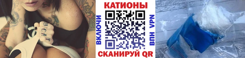 МЯУ-МЯУ 4 MMC  Облучье 