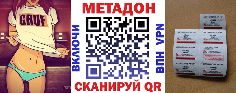 закладки Облучье omg МЕТАДОН белоснежный