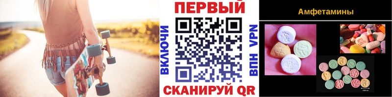 где купить наркоту  Облучье  Первитин винт 