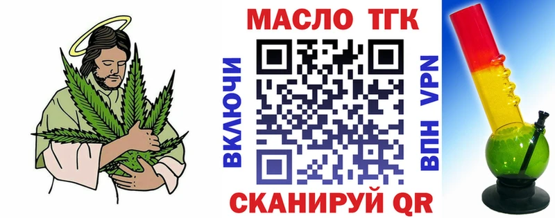 MEGA ссылки  Облучье  Дистиллят ТГК вейп 